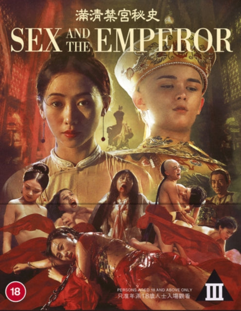 Sex And The Emperor (Blu-ray)