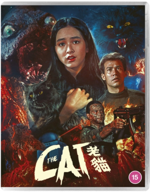 The Cat [Standard] (Blu-ray)