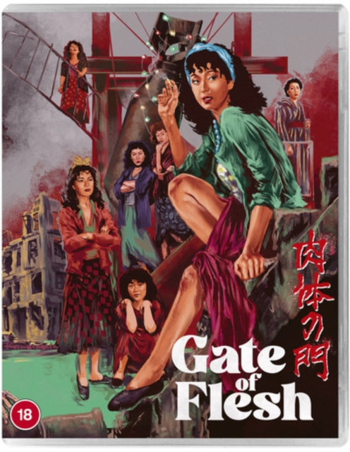Gate Of Flesh (1988) (Rino Katase) (Blu-ray)