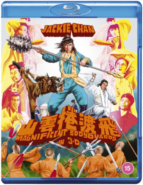 Magnificent Bodyguards [Standard Edition] (Blu-ray)