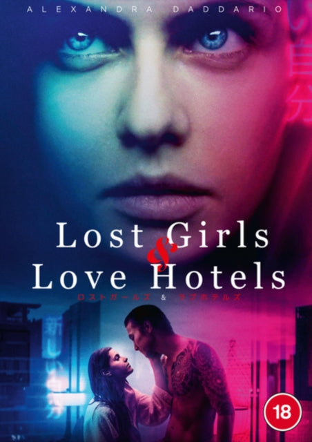 Lost Girls And Love Hotels (DVD)