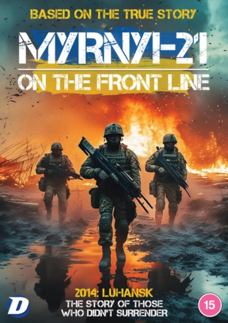Myrnyi-21: On The Front Line (DVD)