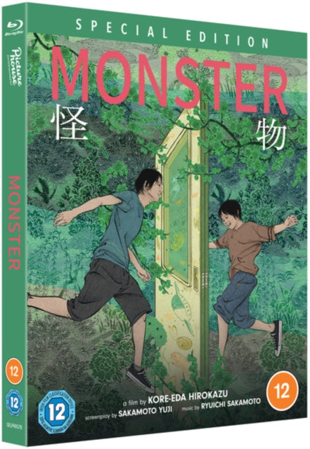 Monster (Special Edition) - (Blu-ray)