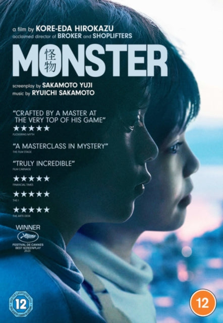 Monster (DVD)