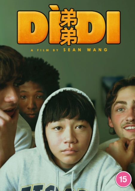 Didi - (DVD)