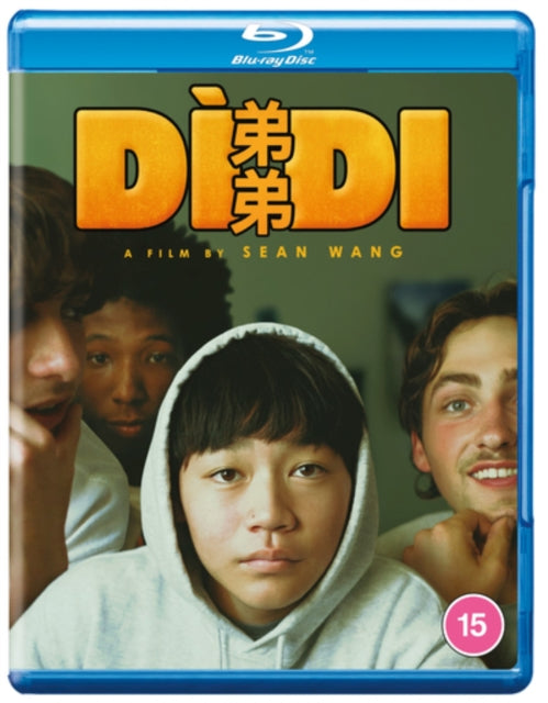 Didi (Blu-ray)