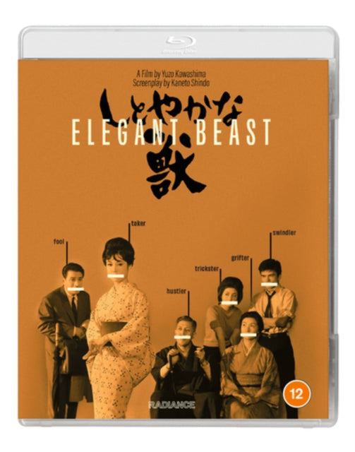 Elegant Beast (Blu ray) (https://lasgo.dmmserver.com/media/640/50609746/5060974680672.jpg)