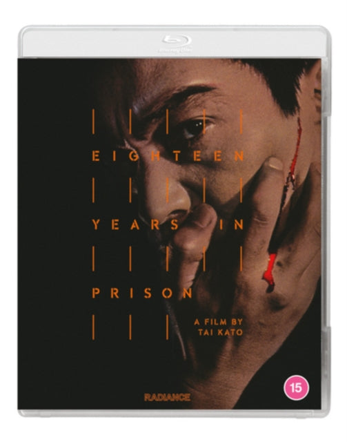 18 Years In Prison (Blu-ray)