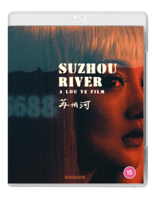 Suzhou River (Blu-ray)