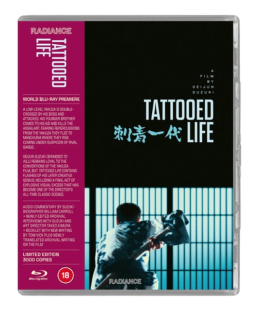 Tattooed Life (Limited Edition) (Blu-ray)