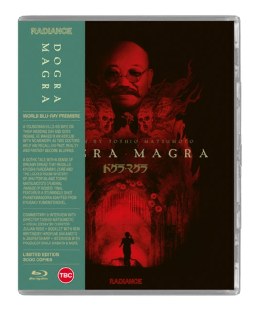Dogra Magra (Limited Edition) (Blu-ray)