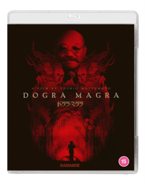 Dogra Magra (Blu-ray)