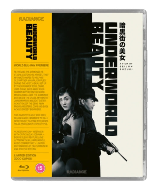 Underworld Beauty (+ Love Letter) (Limited Edition) (Blu-ray)