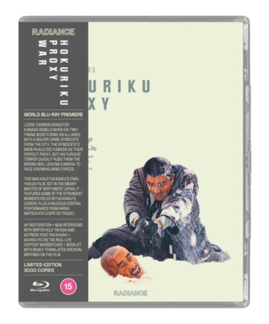 Hokuriku Proxy War (Limited Edition) (Blu-ray)