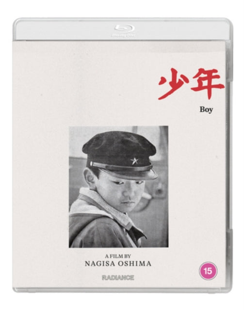Boy (Blu-ray)