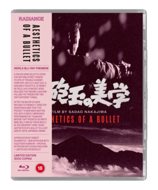 Aesthetics Of A Bullet (Blu-ray)