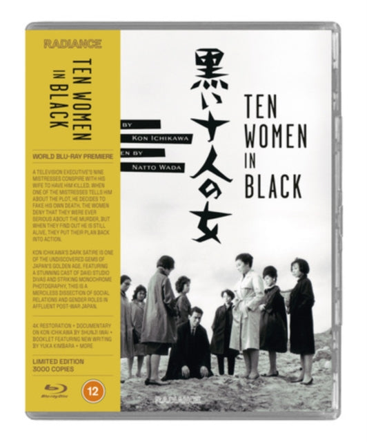 Ten Women In Black (Limited Edition) (Blu-ray)