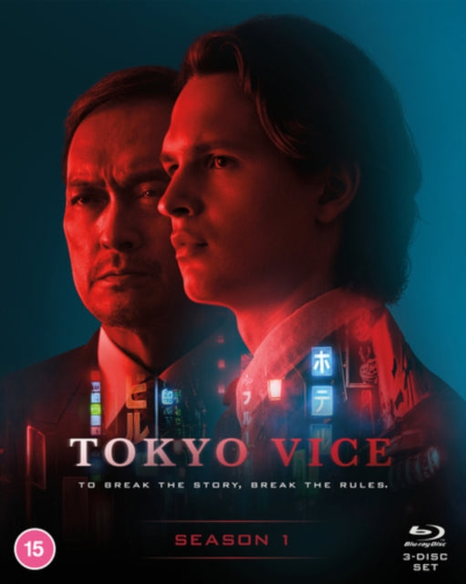 Tokyo Vice (Blu-ray)