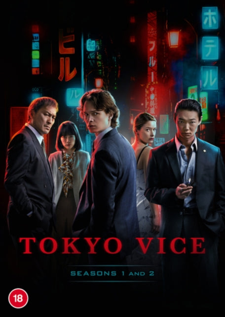 Tokyo Vice Boxset (S1 & S2) (DVD)