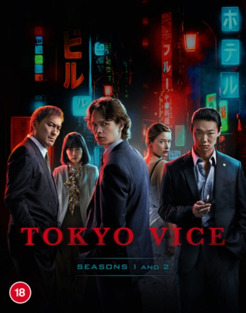 Tokyo Vice Boxset (S1 & S2) (Blu-ray)