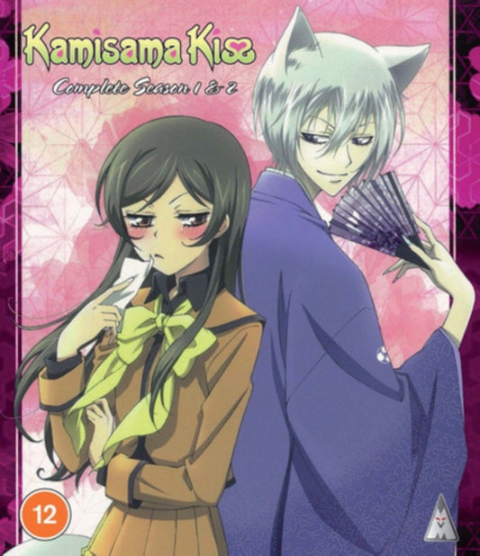 Kamisama Kiss S1 & S2 (Blu-ray)