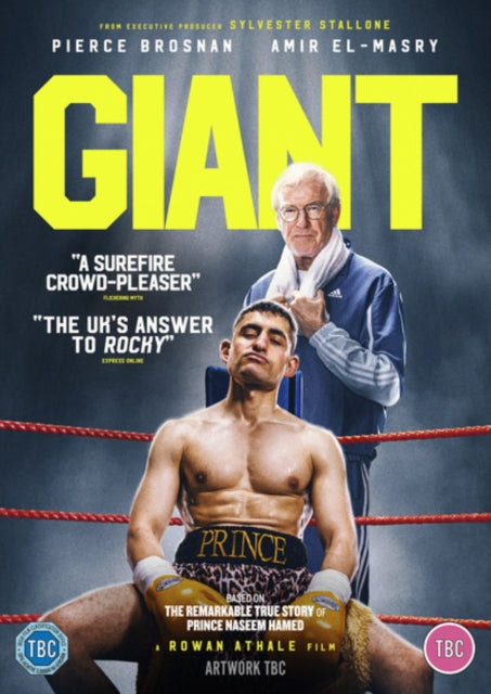giant-dvd