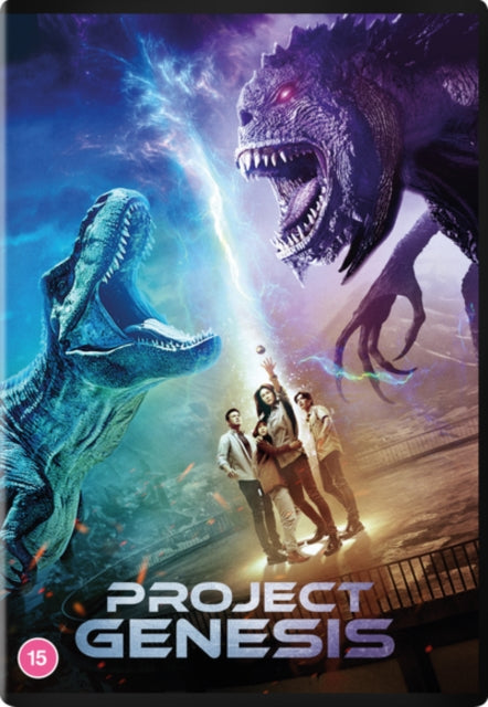 Project Genesis (DVD)