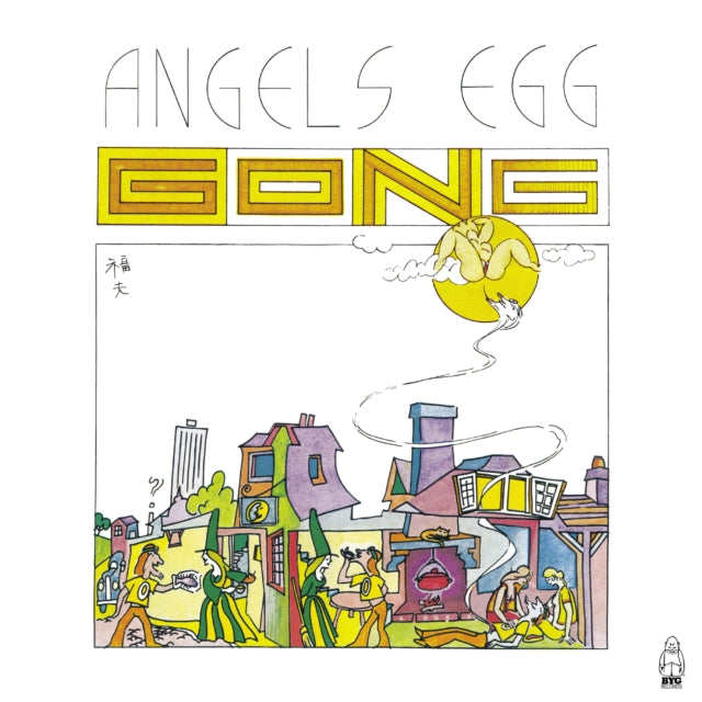 Gong - Angels Egg (CD)