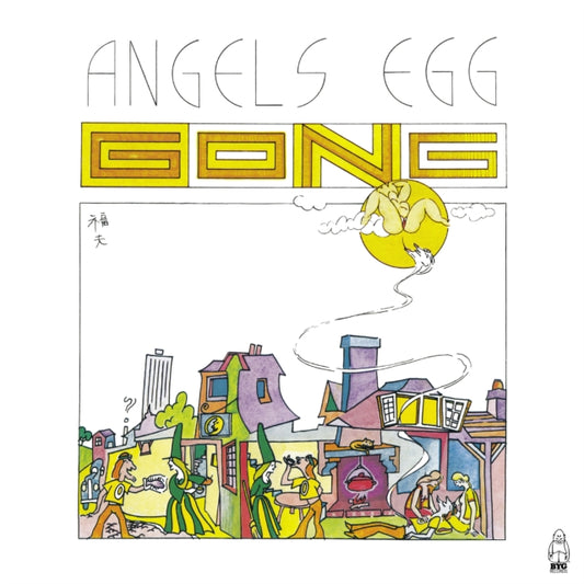 Gong - Angels Egg (CD)