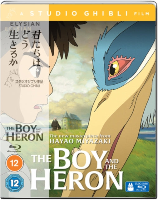 The Boy And The Heron (Blu-ray)