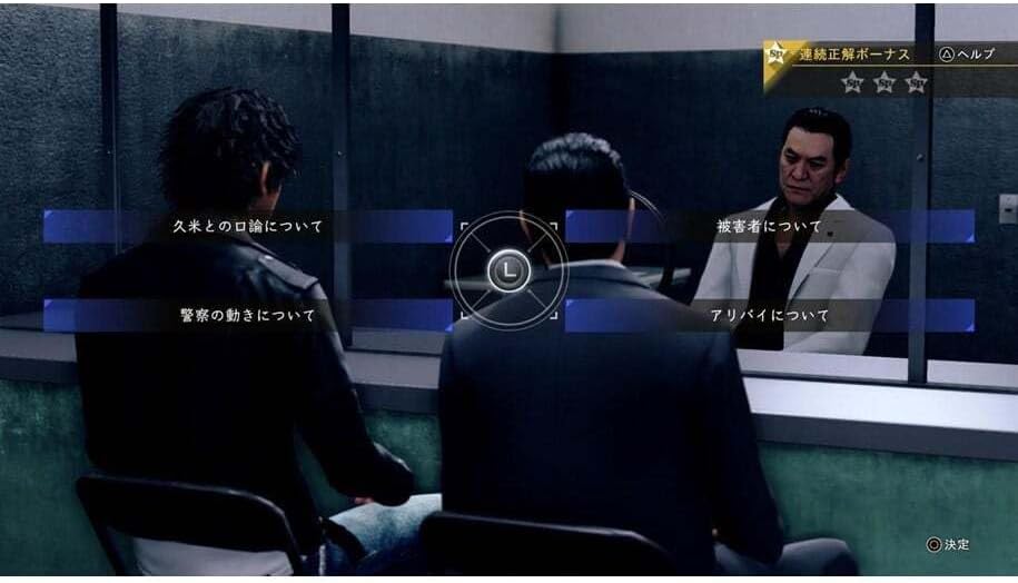 Judgment (PS4)