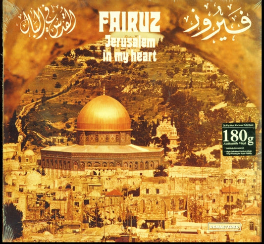 Fairuz - Jerusalem In My Heart (Vinyl)