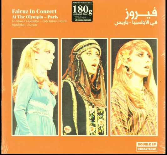 Fairuz - At The Olympia (Vinyl)