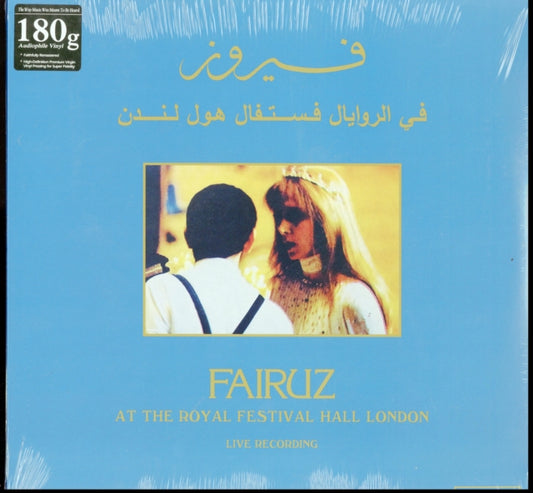 Fairuz - At The Royal Festival Hall (Vinyl)