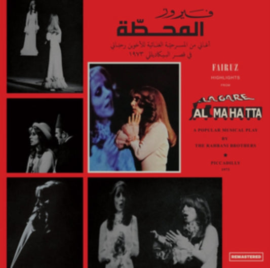 Fairuz - Al Mahatta (Vinyl)