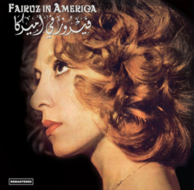 Fairuz - In America (Vinyl)