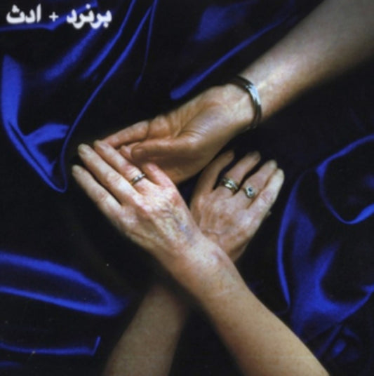 Bernard & Edith - Jem (CD)