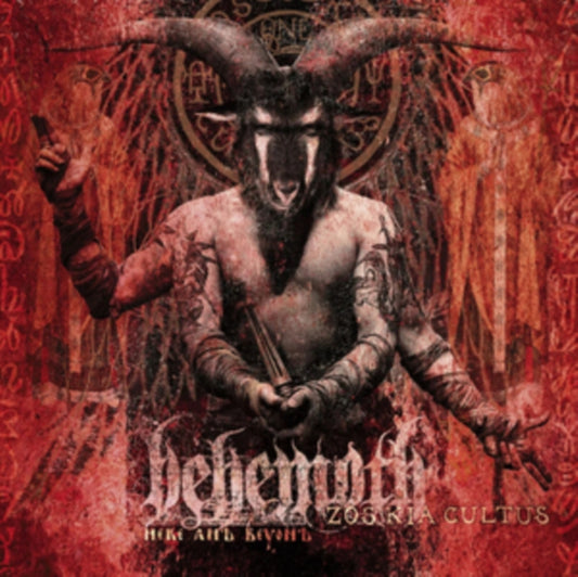 Behemoth - Zos Kia Cultus (Reissue) (CD)