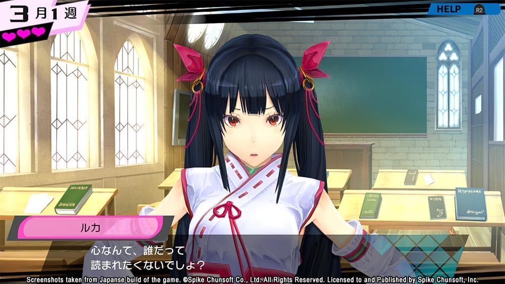 Conception PLUS: Maidens of the Twelve Stars - Star God's Blessing - Limited Edition (PS4)