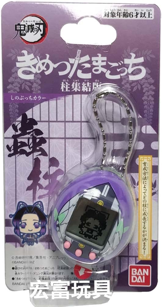 Tamagotchi - Demon Slayer (Shinobutchi) (Virtual Digital Pet)