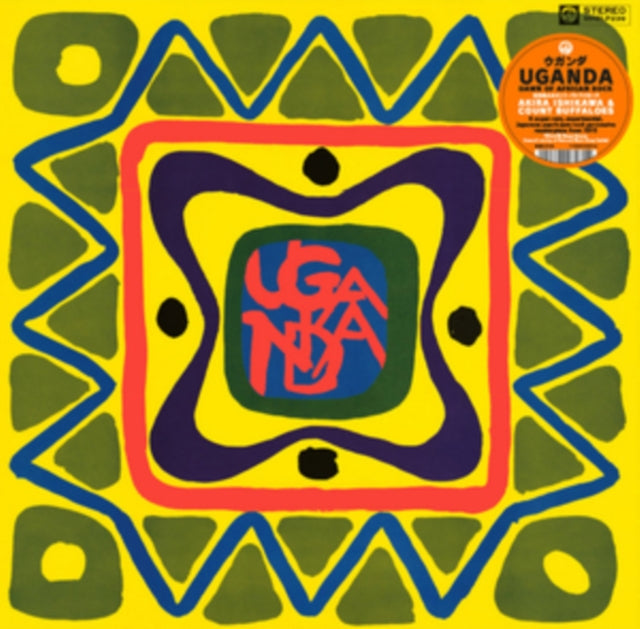 Akira Ishikawa & Count Buffaloes - Uganda (Dawn Of Rock) (Vinyl Box Set)