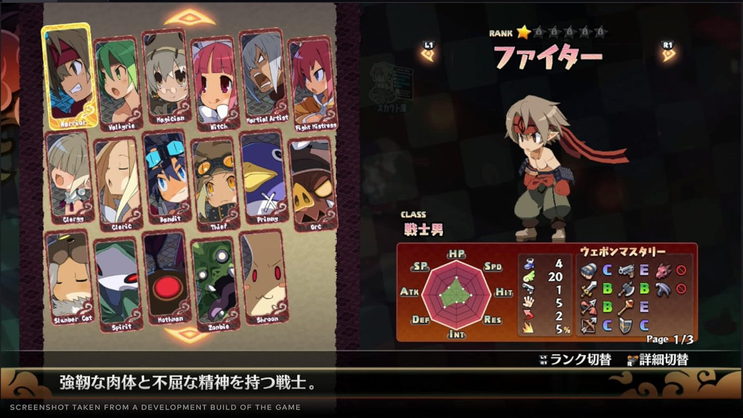 Disgaea 7: Vows of the Virtueless - Limited Edition (PS4)