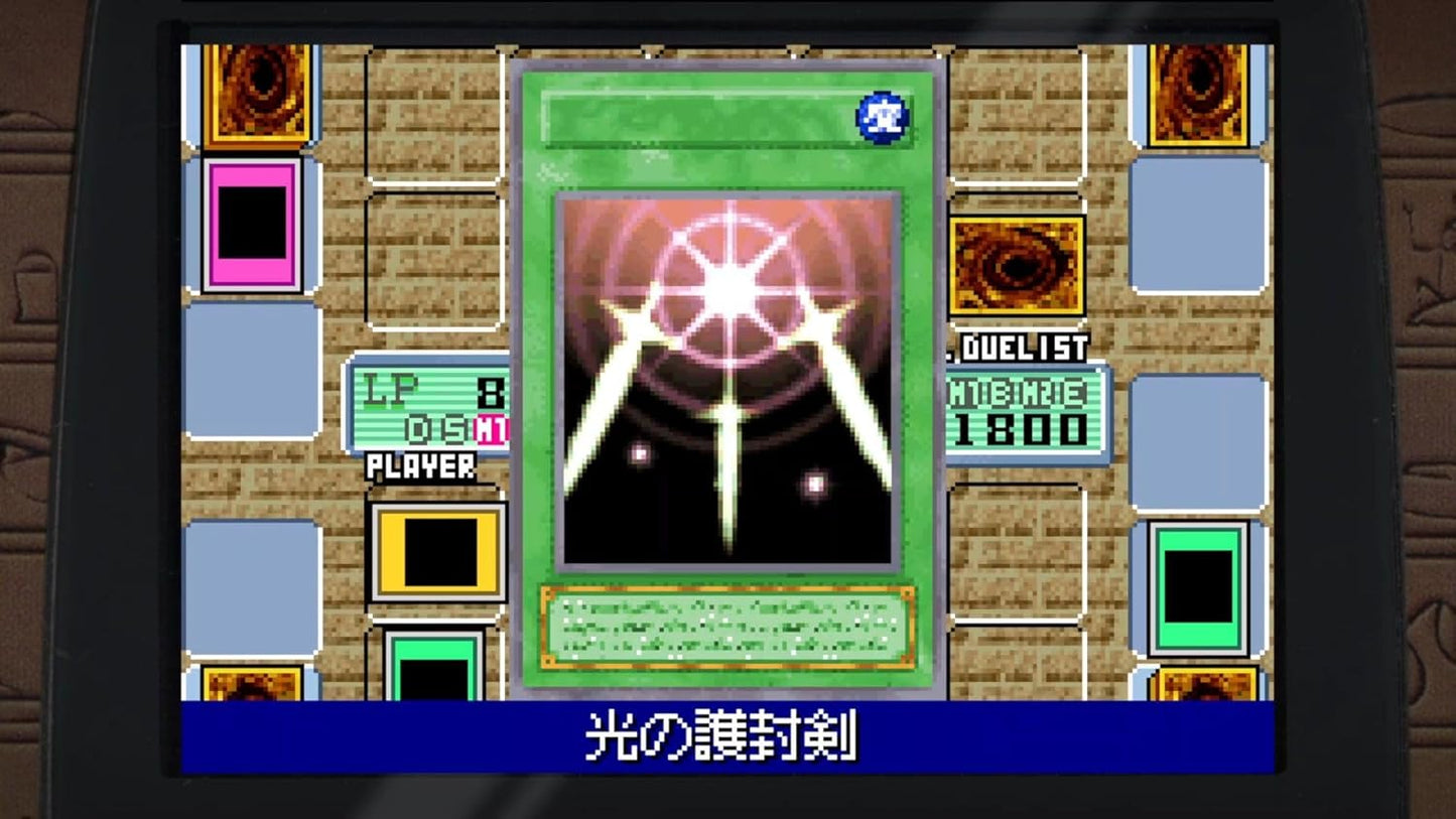Yu-Gi-Oh! Early Days Collection (Nintendo Switch)