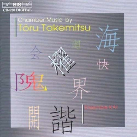 Ensemble Kai - Takemitsuchamber Music (CD)