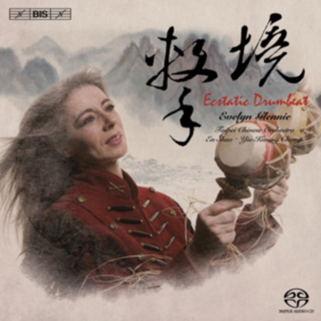 Evelyn Glennie - Ecstatic Drumbeat (SACD)
