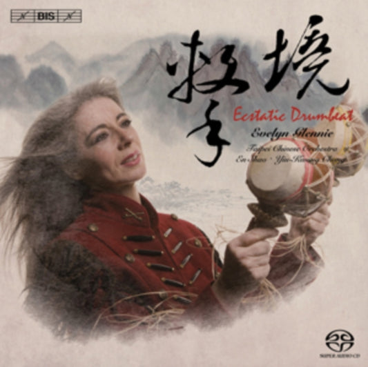 Evelyn Glennie - Ecstatic Drumbeat (SACD)