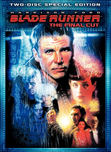 Blade Runner (DVD)