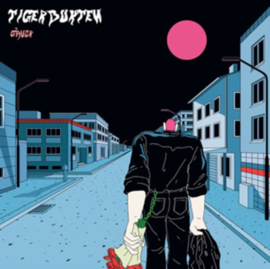 Tigerbukten - Gavor (Vinyl)