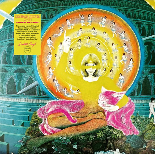 Magical Power Mako - Super Record (Vinyl)