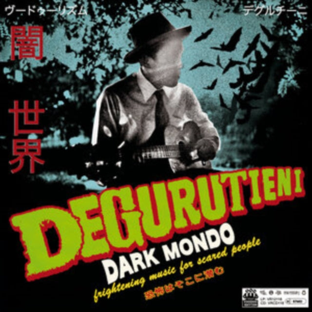 Degurutieni - Dark Mondo (CD)